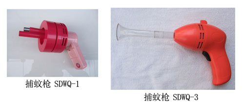 捕 蚊 枪