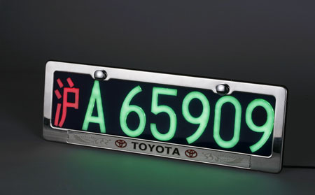 LED汽车牌照