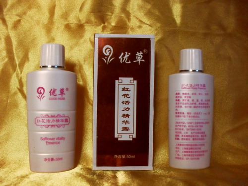 优草系列速效护肤液