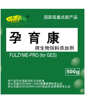 “孕育康”微生物饲料添加剂综合应用技术