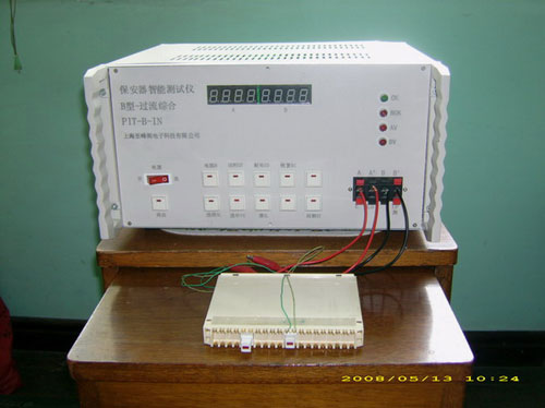 保安器过流智能测试器