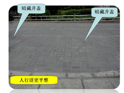 一种新型的暗藏式窖井