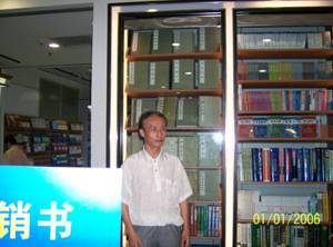 一种治疗上呼吸道感染的药物配方及其设计方法