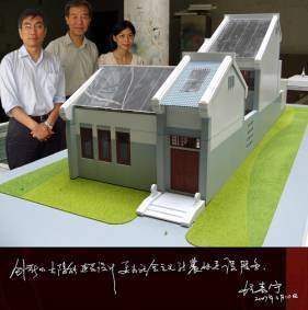 太阳能建筑光电和光热复合装置