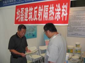 水性建筑保温涂料及其滚坛法制备工艺