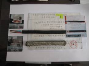 防蚁防鼠食害电缆用塑料