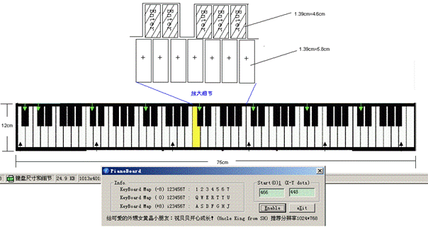 PC键盘钢琴 E_Piano