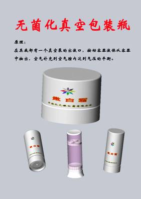 一种液体容器