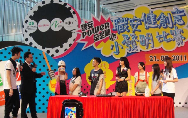 香港发明协会联合举办“创意小发明比赛”