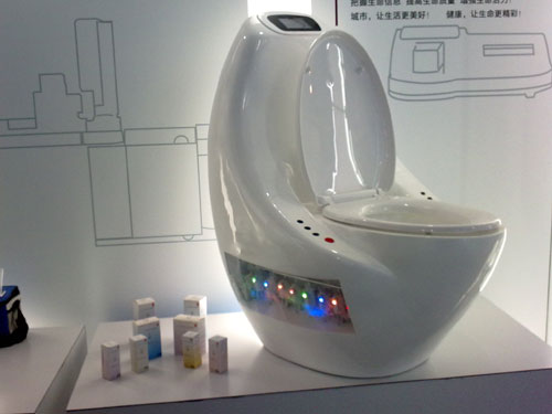 智能尿生化检测座便器
